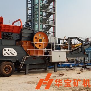 時產(chǎn)200噸碎石綜合移動破碎線深圳機場擴建工程